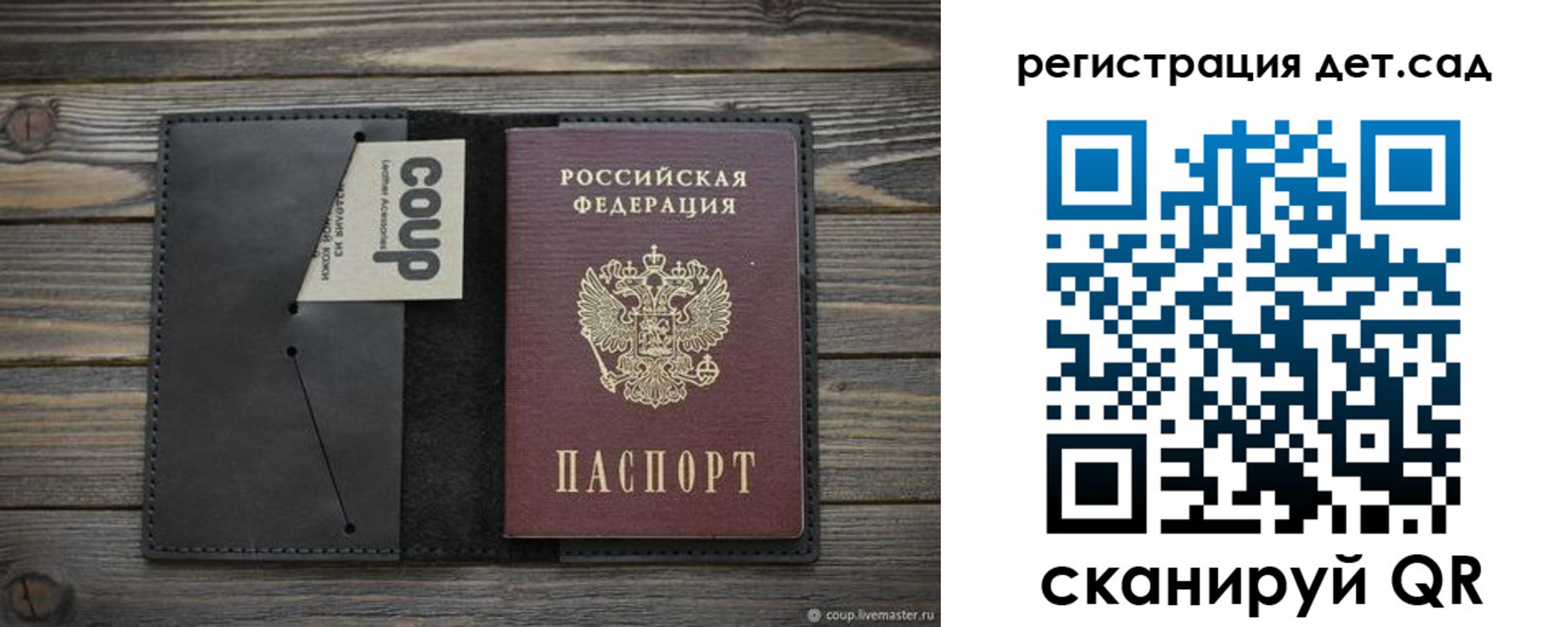 временная регистрация адрес в Тюменской области