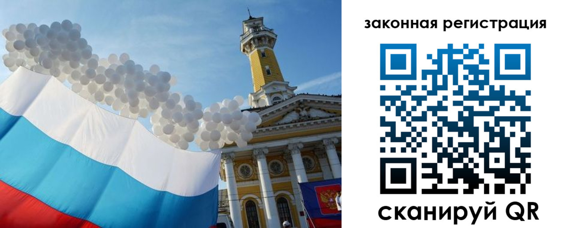 пропишу в квартире в Тюменской области