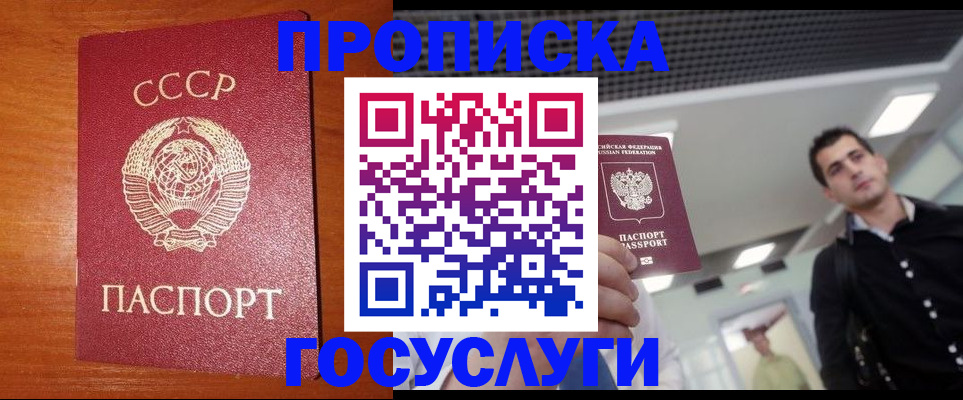 регистрация в Тюменской области