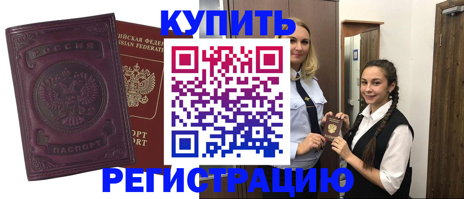 прописка поиск в Тюменской области